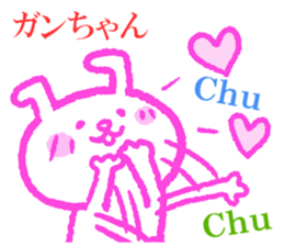 Ganchan sticker. sticker #9319067