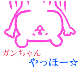 Ganchan sticker. sticker #9319074