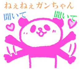 Ganchan sticker. sticker #9319077