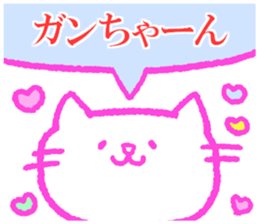 Ganchan sticker. sticker #9319081