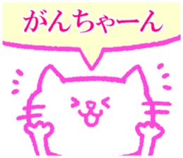 Ganchan sticker. sticker #9319082