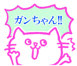 Ganchan sticker. sticker #9319083