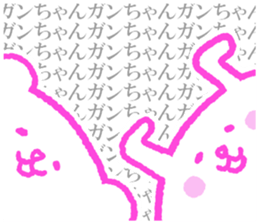 Ganchan sticker. sticker #9319087