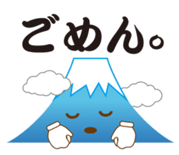 Lucky Japanese words and Mt. Fuji. sticker #9319093