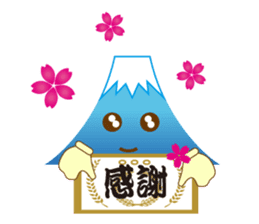 Lucky Japanese words and Mt. Fuji. sticker #9319109