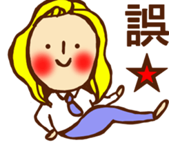 HONEST PERSON 03 sticker #9319168