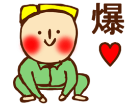 HONEST PERSON 03 sticker #9319169