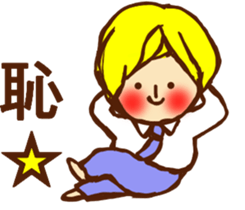 HONEST PERSON 03 sticker #9319170