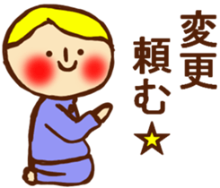 HONEST PERSON 03 sticker #9319171