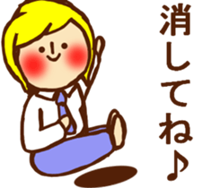 HONEST PERSON 03 sticker #9319174