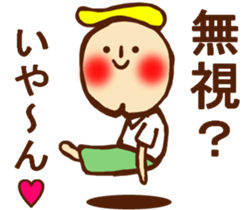 HONEST PERSON 03 sticker #9319175