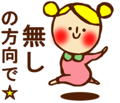 HONEST PERSON 03 sticker #9319176