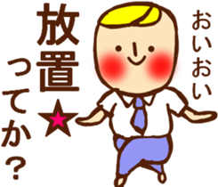 HONEST PERSON 03 sticker #9319177