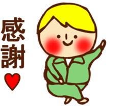 HONEST PERSON 03 sticker #9319178