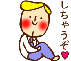 HONEST PERSON 03 sticker #9319181