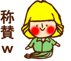 HONEST PERSON 03 sticker #9319183