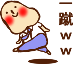 HONEST PERSON 03 sticker #9319185