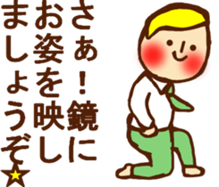 HONEST PERSON 03 sticker #9319186