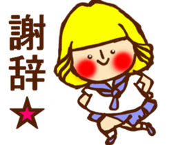 HONEST PERSON 03 sticker #9319187