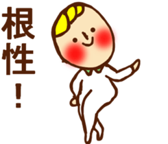 HONEST PERSON 03 sticker #9319188