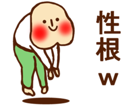 HONEST PERSON 03 sticker #9319189