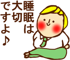 HONEST PERSON 03 sticker #9319193