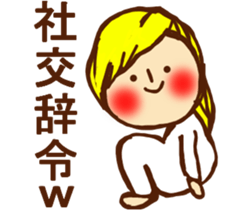 HONEST PERSON 03 sticker #9319195