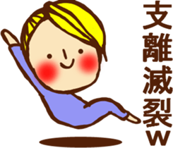 HONEST PERSON 03 sticker #9319198