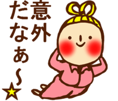 HONEST PERSON 03 sticker #9319199