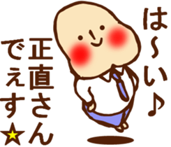 HONEST PERSON 03 sticker #9319200