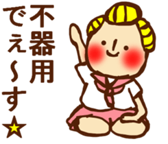 HONEST PERSON 03 sticker #9319201