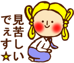 HONEST PERSON 03 sticker #9319203