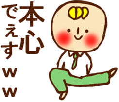 HONEST PERSON 03 sticker #9319204