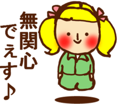 HONEST PERSON 03 sticker #9319206