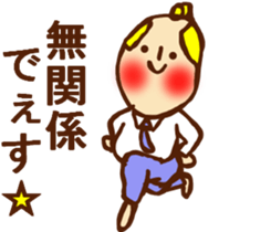 HONEST PERSON 03 sticker #9319207