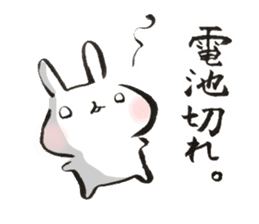 Funwari Rabbit2 sticker #9319376