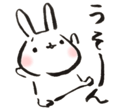 Funwari Rabbit2 sticker #9319378