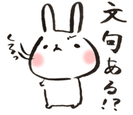Funwari Rabbit2 sticker #9319380