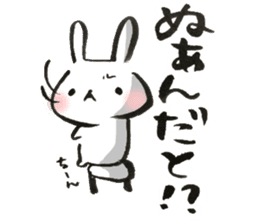 Funwari Rabbit2 sticker #9319381