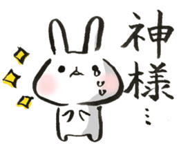 Funwari Rabbit2 sticker #9319386