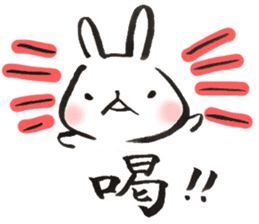 Funwari Rabbit2 sticker #9319387