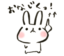 Funwari Rabbit2 sticker #9319388