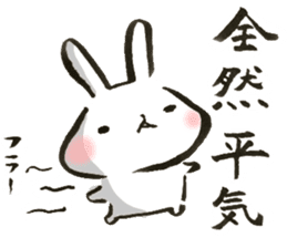 Funwari Rabbit2 sticker #9319390