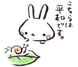 Funwari Rabbit2 sticker #9319391
