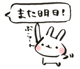 Funwari Rabbit2 sticker #9319392