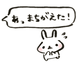 Funwari Rabbit2 sticker #9319394