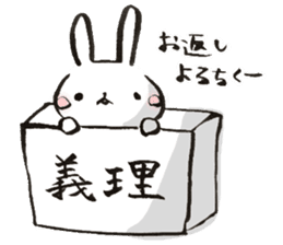 Funwari Rabbit2 sticker #9319399