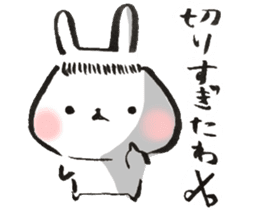 Funwari Rabbit2 sticker #9319401