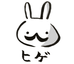 Funwari Rabbit2 sticker #9319403