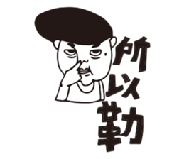 highhighboy sticker #9319450